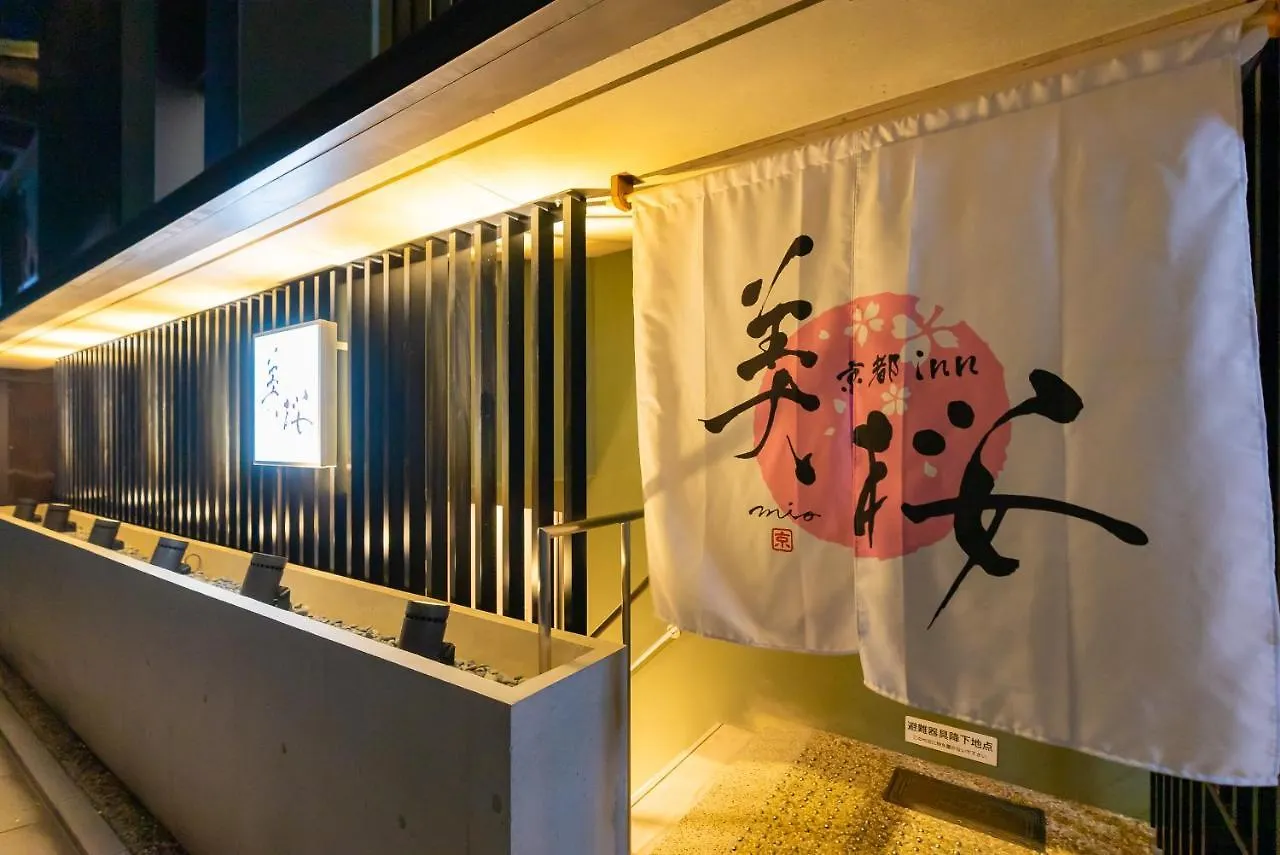 Kyoto Inn Mio Отель